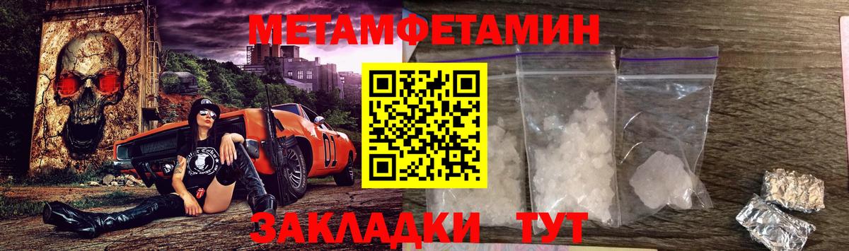 Амфетамин Premium Северск