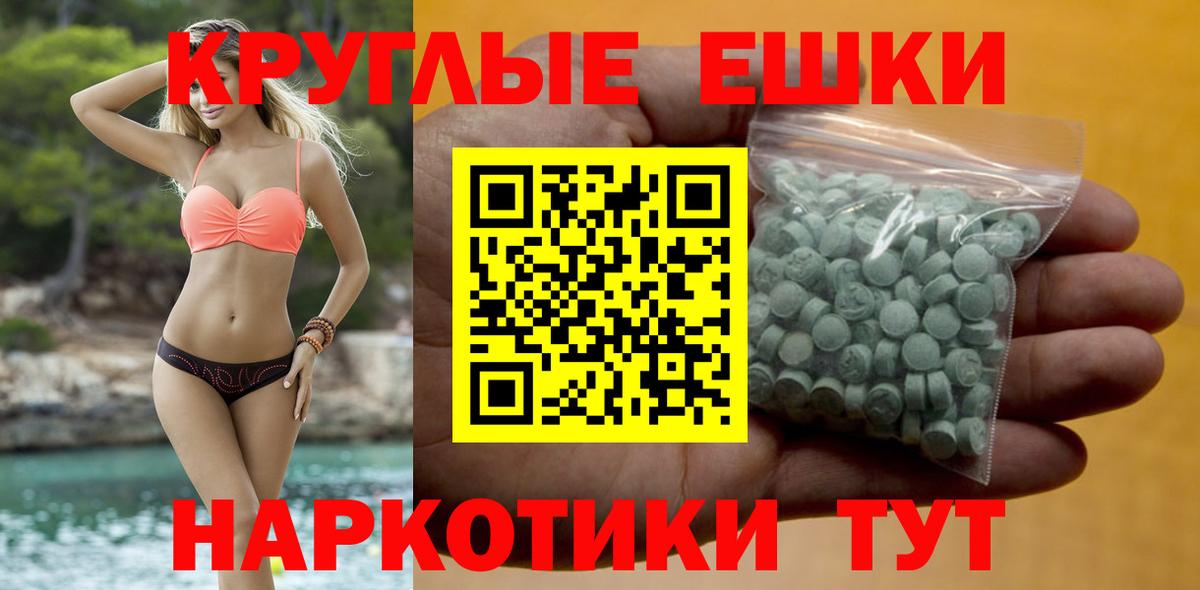 ЭКСТАЗИ louis Vuitton Северск