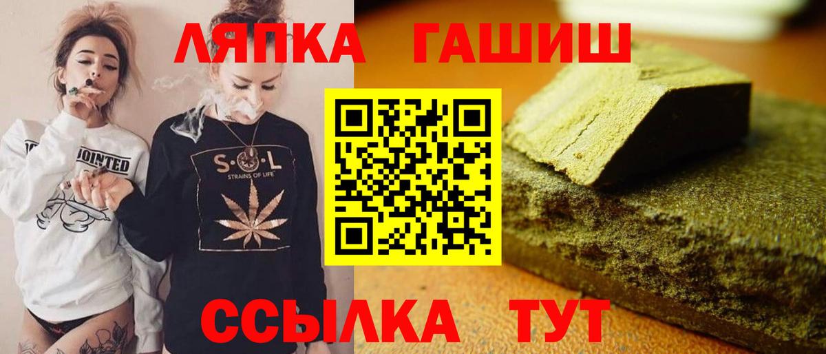 ГАШ Premium Северск