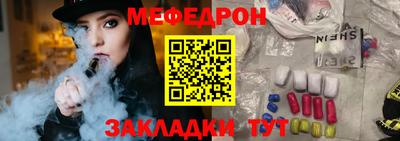 мдпв Бугуруслан