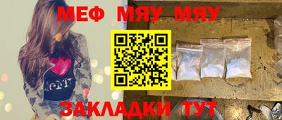 мдпв Бугуруслан