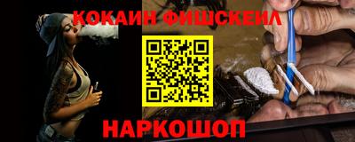 бутик Будённовск