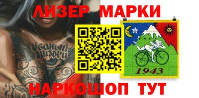 бутик Будённовск