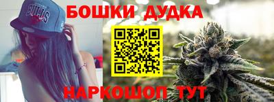 бутик Будённовск