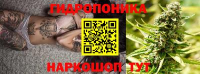 бутик Будённовск