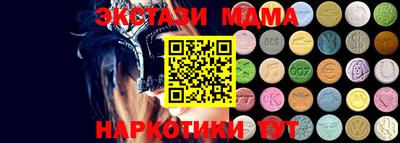 бутик Будённовск