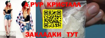 бутик Будённовск