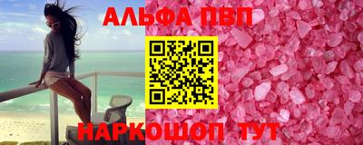 бутик Будённовск