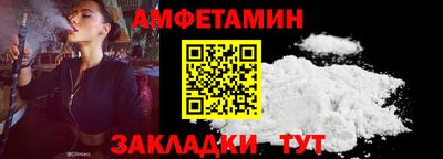 бутик Будённовск