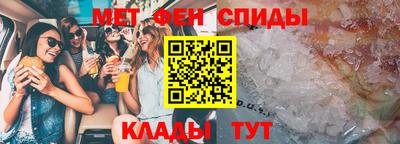 скорость mdpv Бузулук