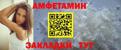 бутик Будённовск