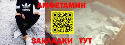 бутик Будённовск