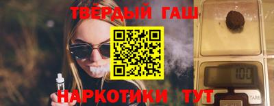 бутик Будённовск