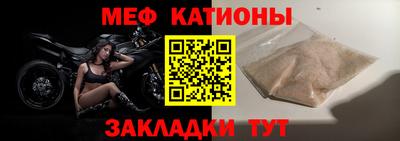 скорость mdpv Бузулук