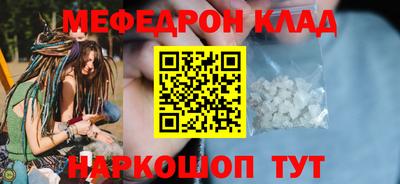 мдпв Бугуруслан