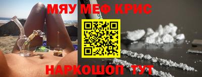 скорость mdpv Бузулук
