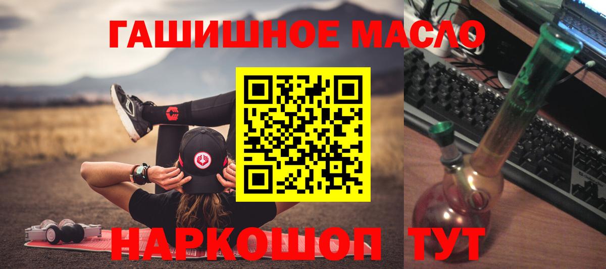 Северск  ТГК жижа  Вход с VPN 