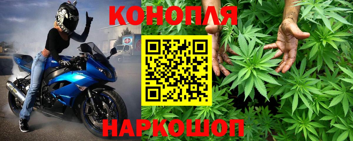 МАРИХУАНА сатива  Вход с VPN  Северск  Каннабис Bruce Banner 